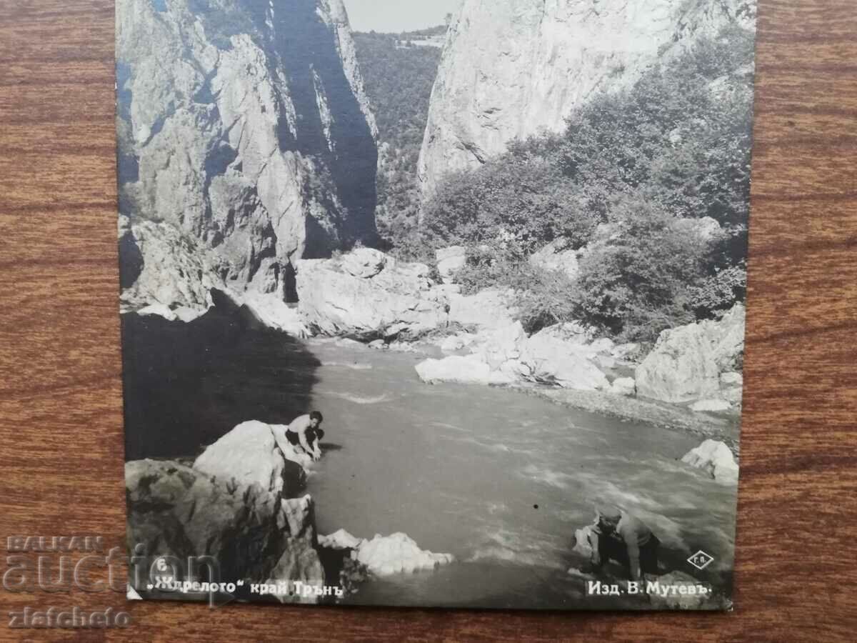 Auction Postal card Kingdom of Bulgaria - Gorge near Trun Auction Postal card Kingdom of Bulgaria - Gorge near Trun