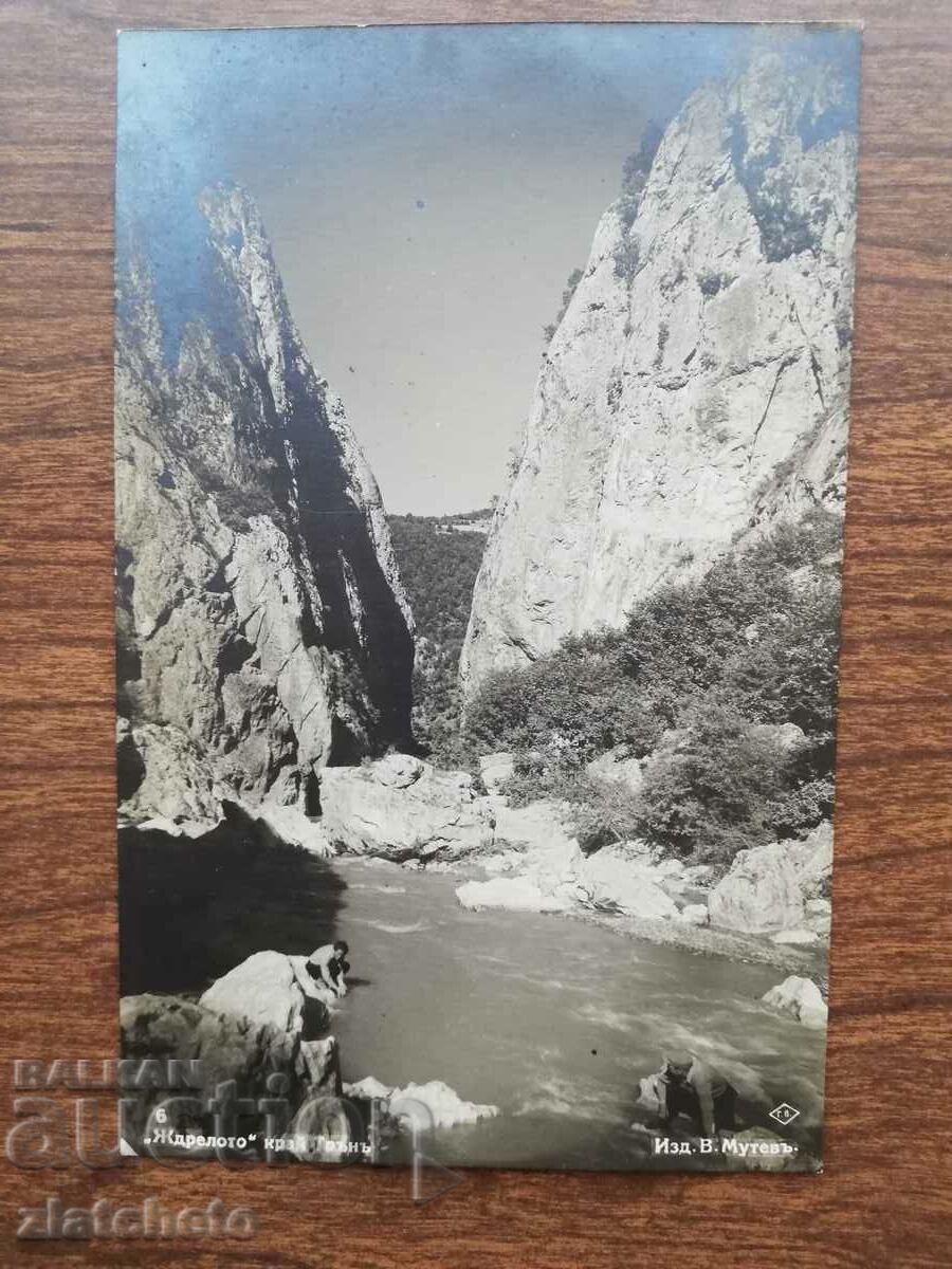 Postal card Kingdom of Bulgaria - Gorge near Trun