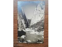 Postal card Kingdom of Bulgaria - Gorge near Trun