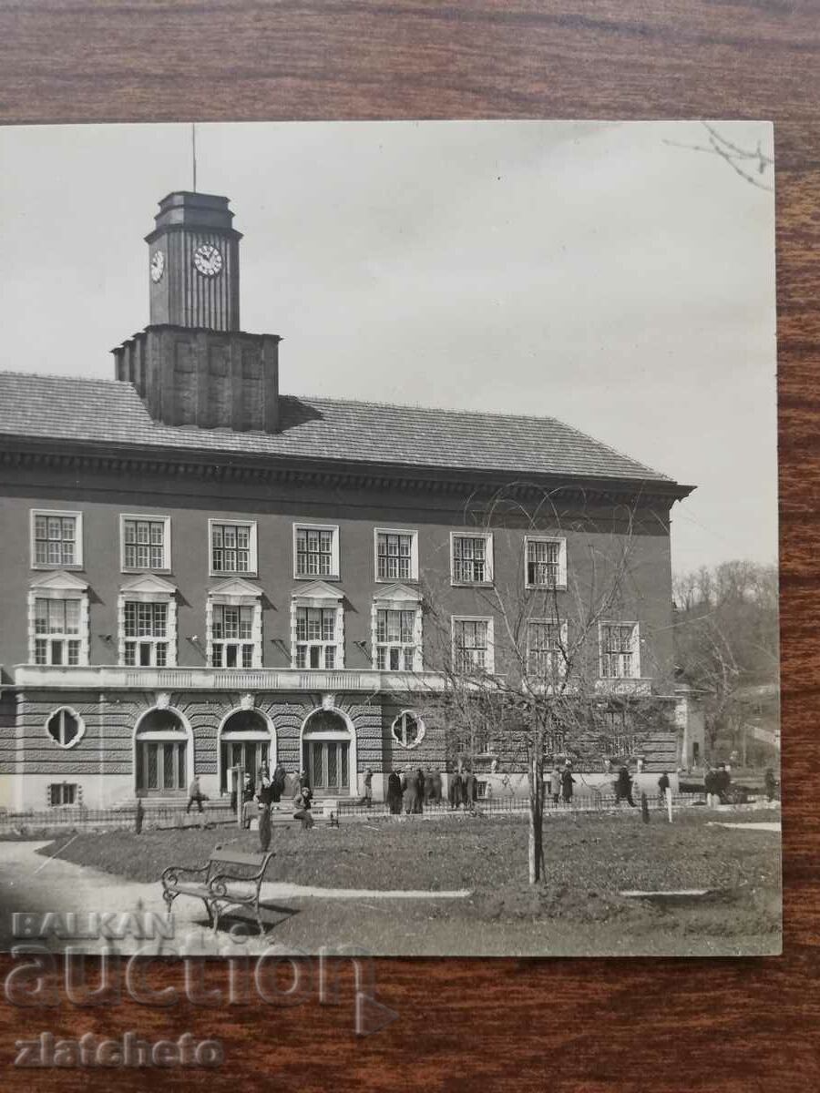 Auction Postal card Kingdom of Bulgaria - Mini Pernik. The directorate Auction Postal card Kingdom of Bulgaria - Mini Pernik. The directorate