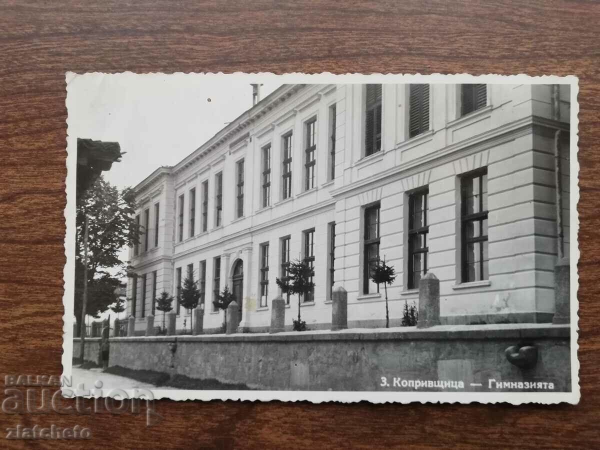 Carte poștală Regatul Bulgariei - Koprivchitsa, liceu