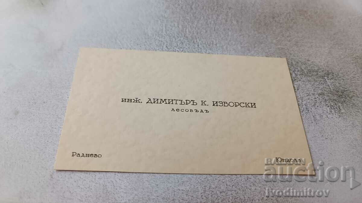 Cartea de vizită a inginerului Dimitar K. Izvorski