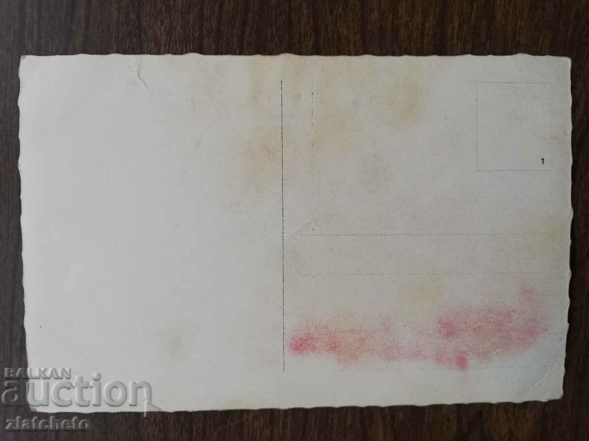 Postal card Kingdom of Bulgaria - Zlatitsa, street of Sof.Targ.G with price 20.00 BGN | € 10.23 Postal card Kingdom of Bulgaria - Zlatitsa, street of Sof.Targ.G with price 20.00 BGN | € 10.23