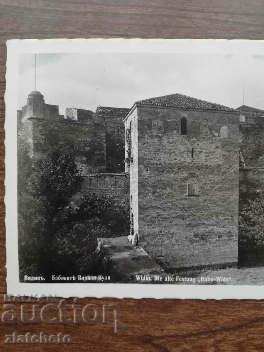 Auction Postal card Kingdom of Bulgaria - Vidin, Babinite Vidini ... Auction Postal card Kingdom of Bulgaria - Vidin, Babinite Vidini ...