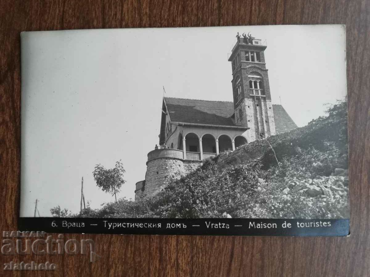 Carte poștală Regatul Bulgariei - Vratsa. Căminul turistic
