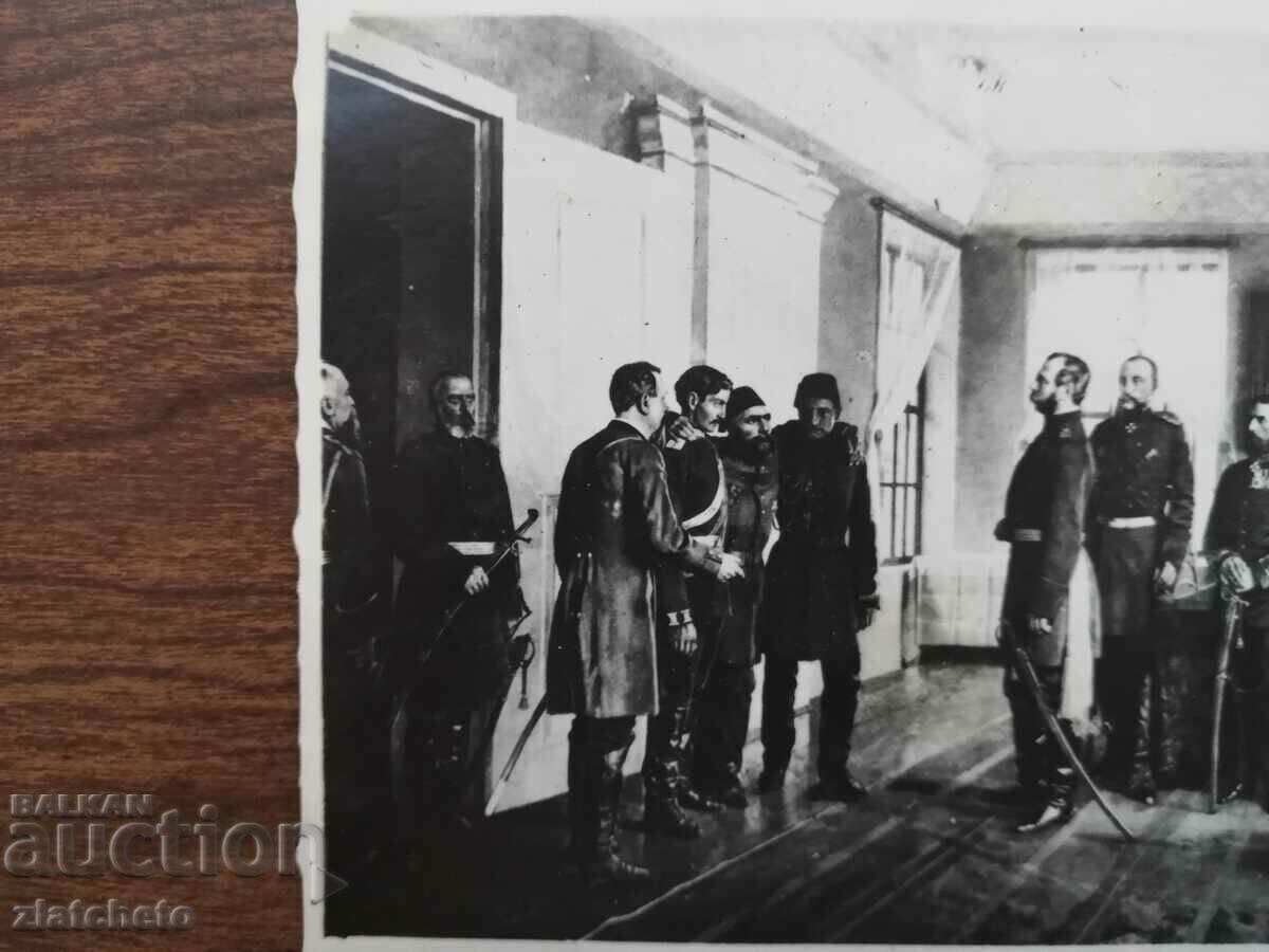 Postcard Kingdom of Bulgaria - the captured Osman-Pasha .. with price 20.00 BGN | € 10.23 Postcard Kingdom of Bulgaria - the captured Osman-Pasha .. with price 20.00 BGN | € 10.23