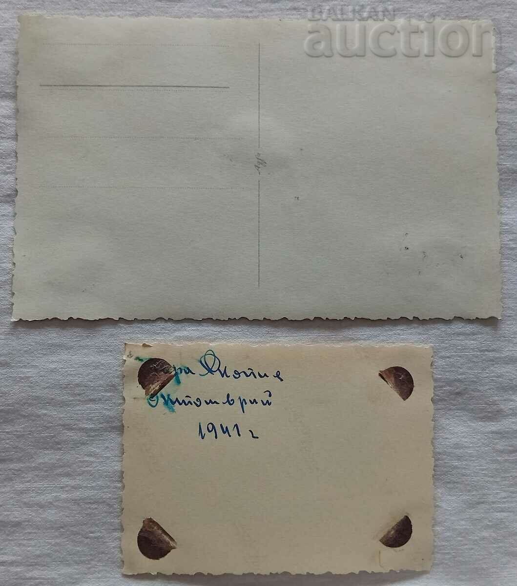 SKOPJE STATION OCTOBER 1941 PHOTO 2 ISSUES with price 10.00 BGN | € 5.11 SKOPJE STATION OCTOBER 1941 PHOTO 2 ISSUES with price 10.00 BGN | € 5.11