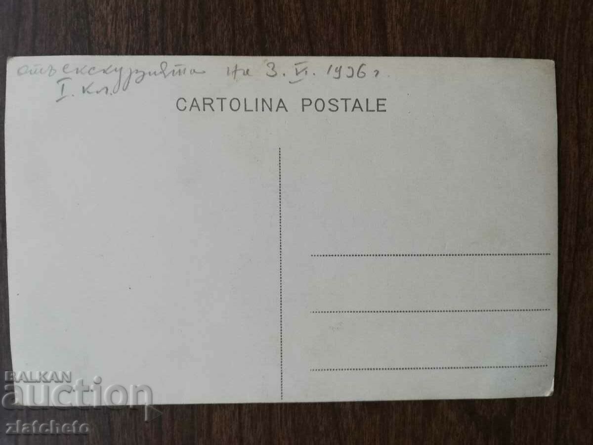 Auction Postal card Kingdom of Bulgaria - Vratsa. Memory. Hristo Botev Auction Postal card Kingdom of Bulgaria - Vratsa. Memory. Hristo Botev