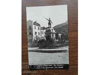 Postal card Kingdom of Bulgaria - Vratsa. Memory. Hristo Botev