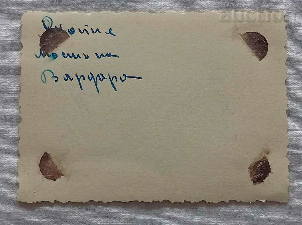 Auction SKOPJE VARDAR BRIDGE OCTOBER 1941 PHOTO Auction SKOPJE VARDAR BRIDGE OCTOBER 1941 PHOTO