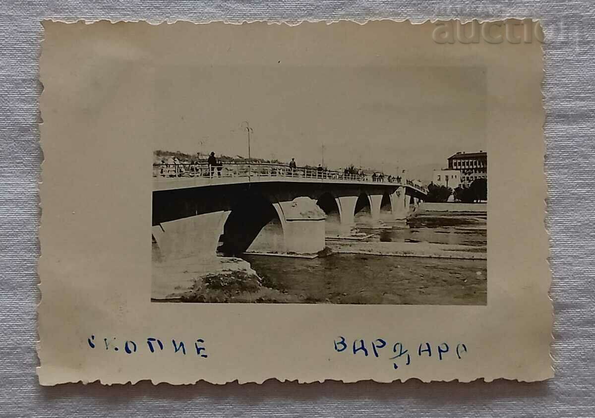 SKOPJE VARDAR BRIDGE OCTOBER 1941 PHOTO