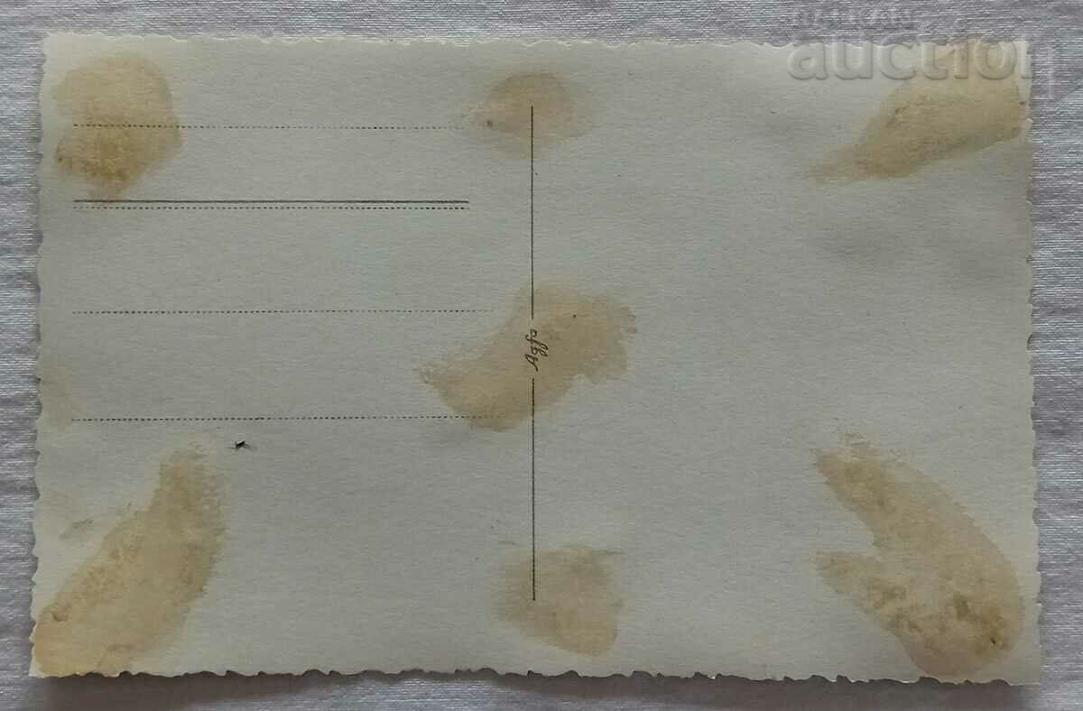 SKOPJE ESTABLISHMENT FAMILY SEPTEMBER 1941 PHOTO with price 5.00 BGN | € 2.56 SKOPJE ESTABLISHMENT FAMILY SEPTEMBER 1941 PHOTO with price 5.00 BGN | € 2.56