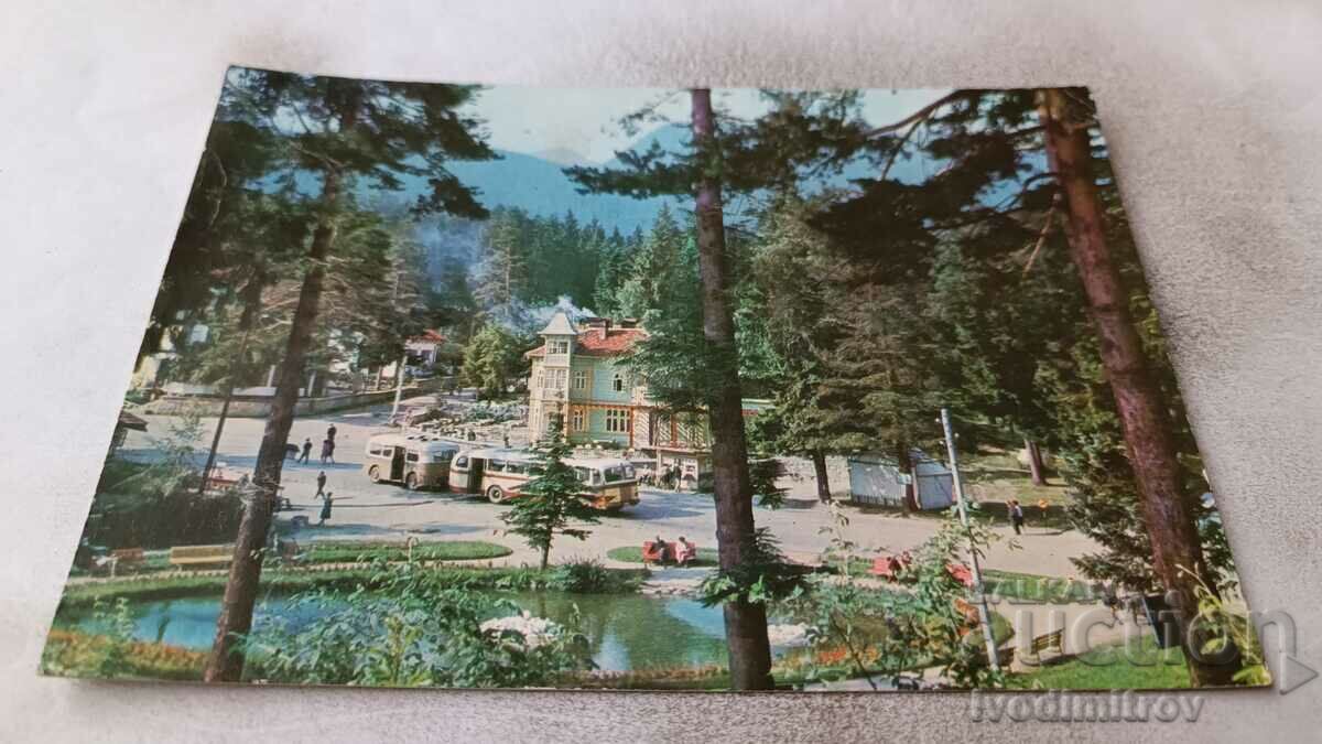 Postcard Borovets Pesako 1966