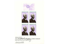 1968. CHAD. Airmail - Commemoration of Adenauer. Block.