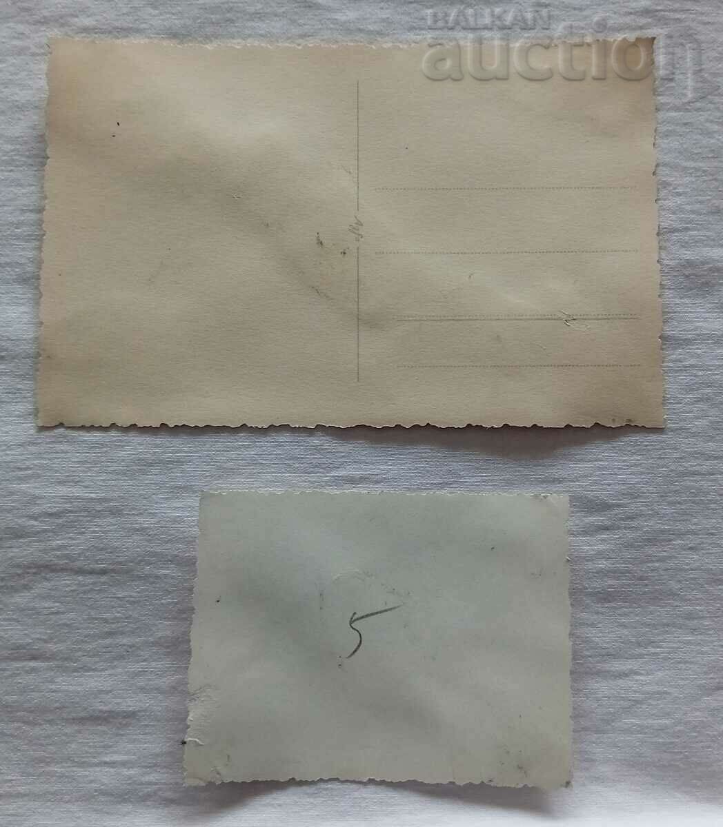 STAȚIA MACEDONIA GEVGELI 1942 FOTOGRAFII 2 NUMĂRI cu preț 15.00 BGN | € 7.67 STAȚIA MACEDONIA GEVGELI 1942 FOTOGRAFII 2 NUMĂRI cu preț 15.00 BGN | € 7.67