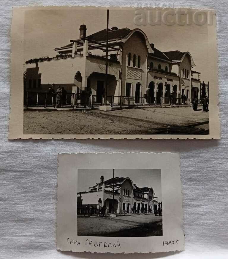 MACEDONIA GEVGELI STATION 1942 PHOTOS 2 ISSUES
