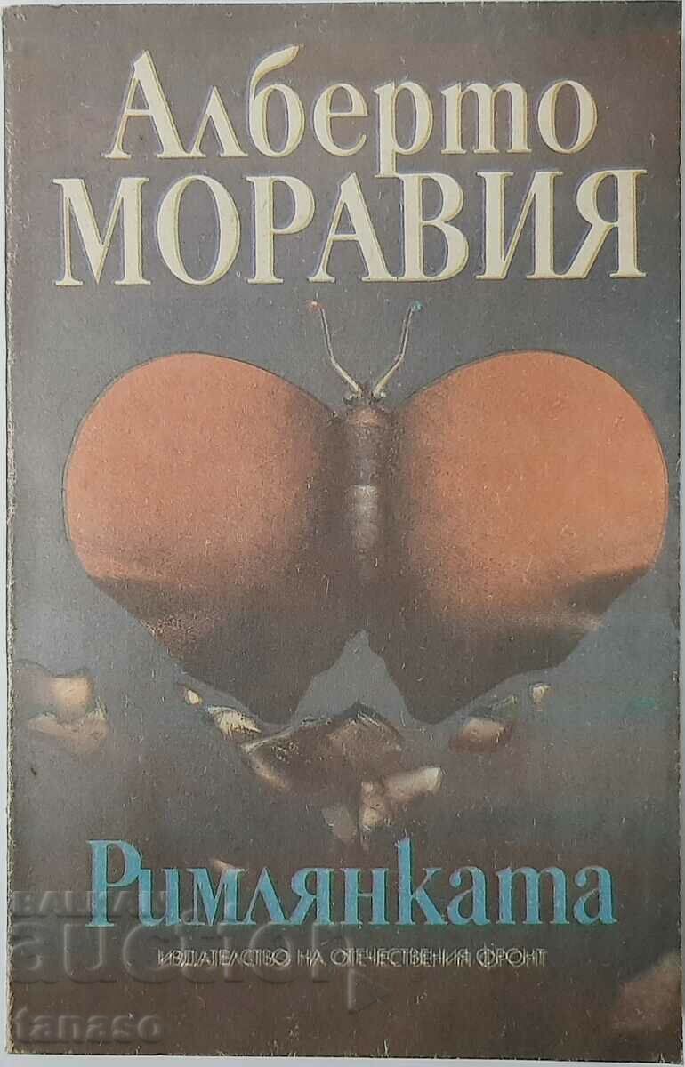 Аукцион Римлянката, Алберто Моравия(12.6;12.6);(20.1) Аукцион Римлянката, Алберто Моравия(12.6;12.6);(20.1)