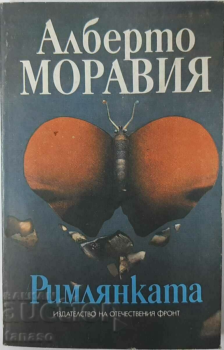 Римлянката, Алберто Моравия(12.6;12.6);(20.1) Римлянката, Алберто Моравия(12.6;12.6);(20.1)