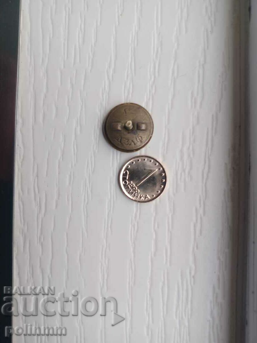 Auction Stalin enamel badge Auction Stalin enamel badge