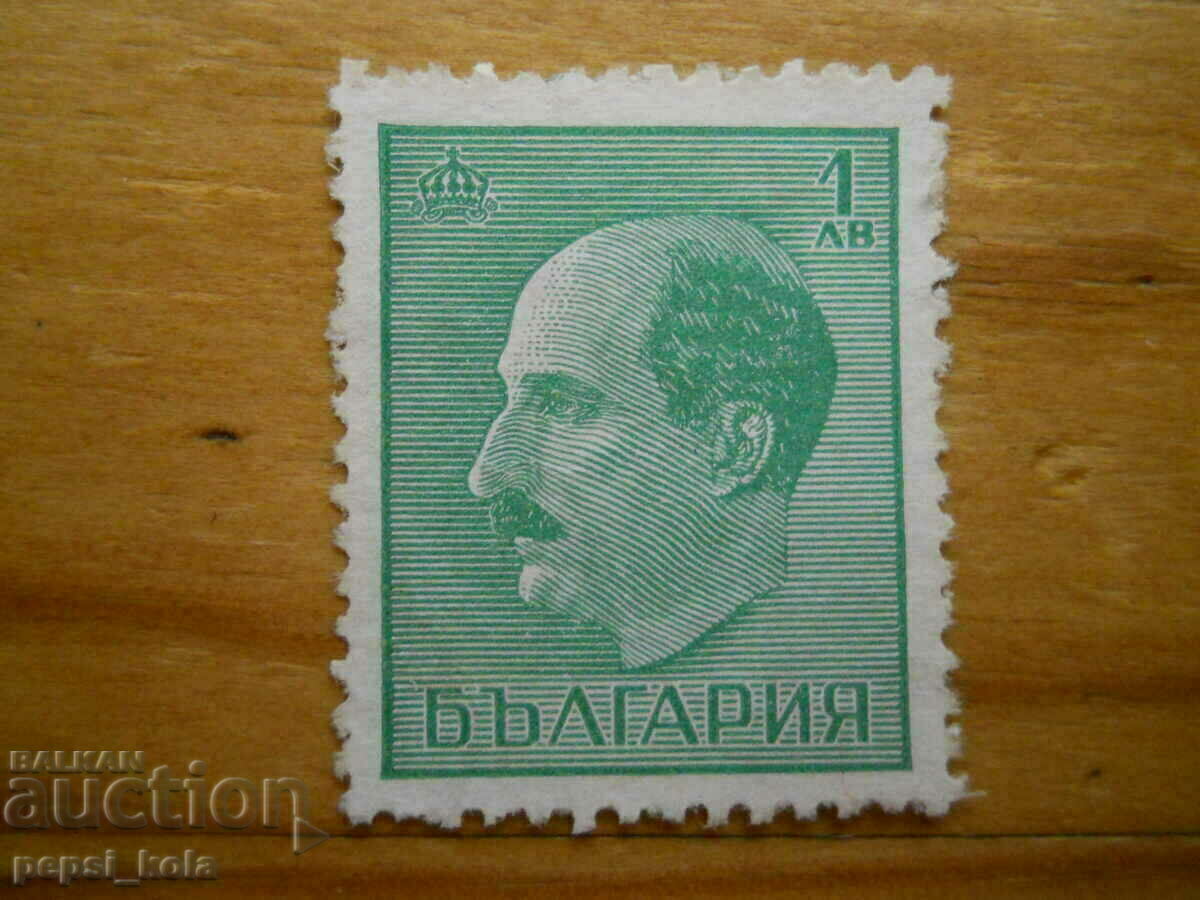 timbru - Regatul Bulgariei "Țarul Boris III" - 1940