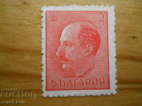 stamp - Kingdom of Bulgaria "Tsar Boris III" - 1940