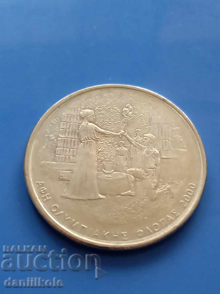 *$*Y*$* GRECIA 500 DRAHME 2000 PENTRU OLIMPIILE 2004 *$*Y*$* cu preț € 2.90 | 5.67 BGN *$*Y*$* GRECIA 500 DRAHME 2000 PENTRU OLIMPIILE 2004 *$*Y*$* cu preț € 2.90 | 5.67 BGN