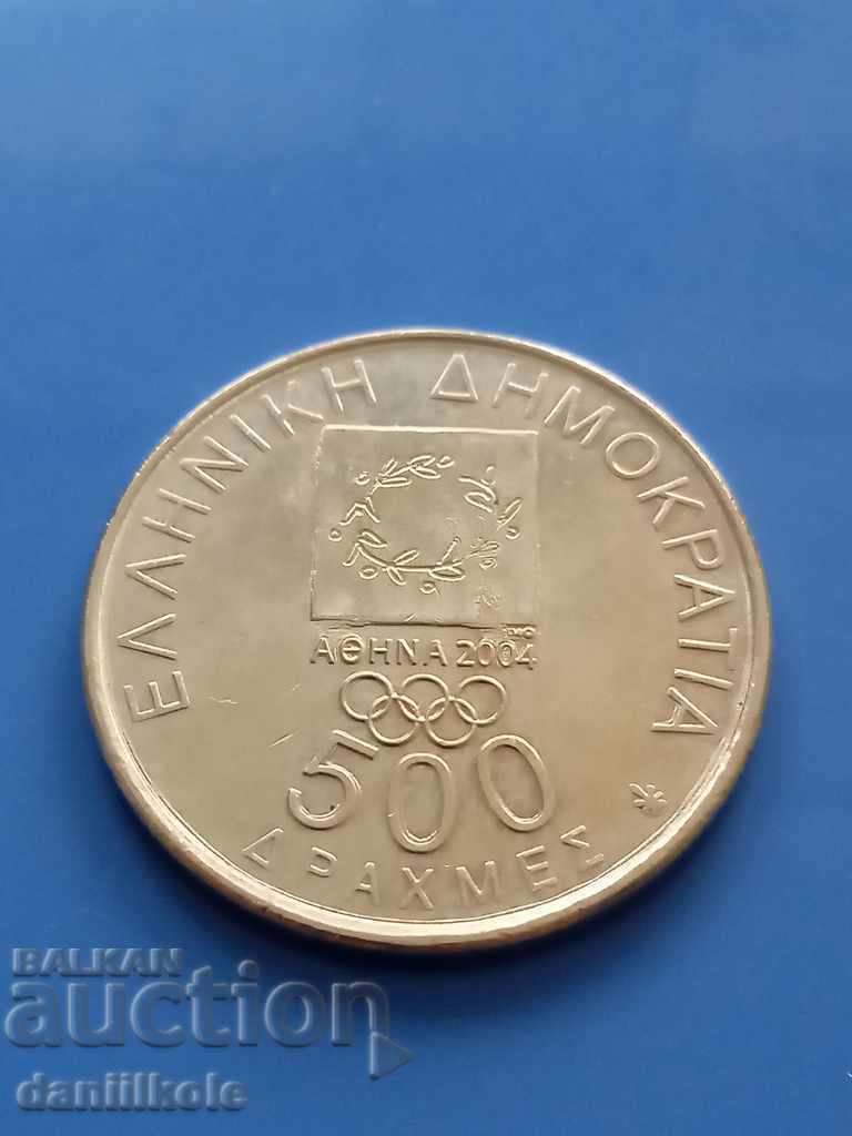 Licitație *$*Y*$* GRECIA 500 DRAHME 2000 PENTRU OLIMPIILE 2004 *$*Y*$* Licitație *$*Y*$* GRECIA 500 DRAHME 2000 PENTRU OLIMPIILE 2004 *$*Y*$*