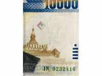 LAOS - 10000 KIP 2003, P35b, UNC