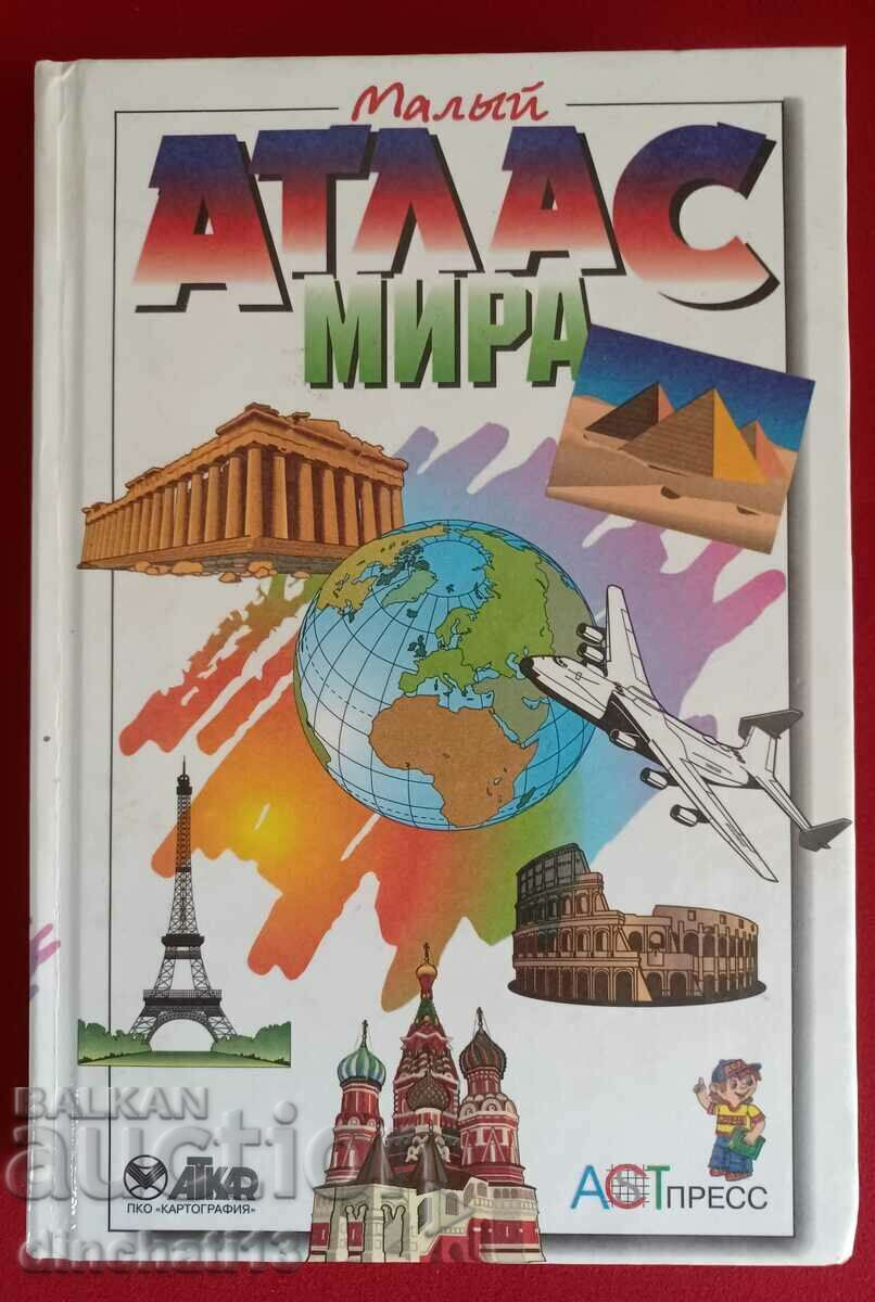 Maly atlas mira 1998. ASP-Press