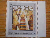 timbru - Bulgaria "Galeria Națională de Artă" - 1967