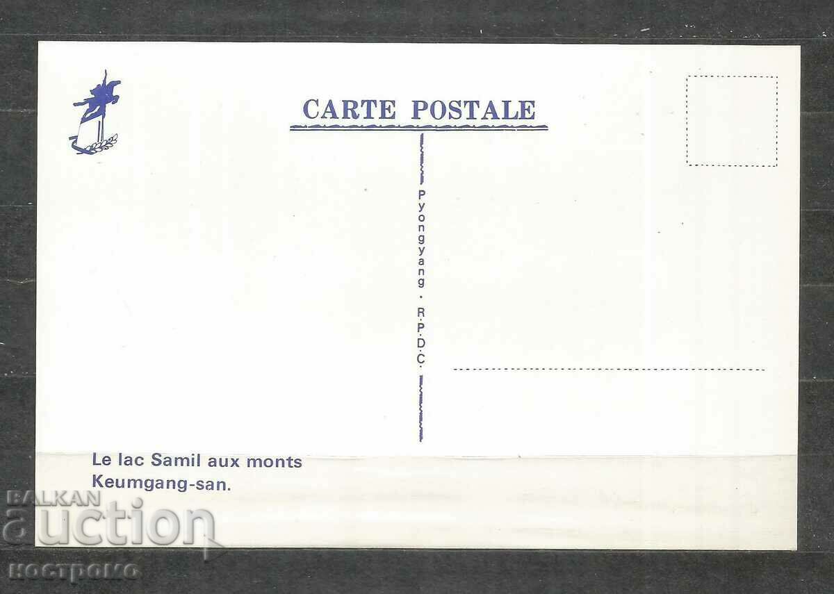 Nature - Naturaleza - North Korea Old Post card - A 1522 with price 1.00 BGN | € 0.51 Nature - Naturaleza - North Korea Old Post card - A 1522 with price 1.00 BGN | € 0.51