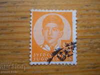 марка - Югославия "Крал Петър ІІ" - 1938 г