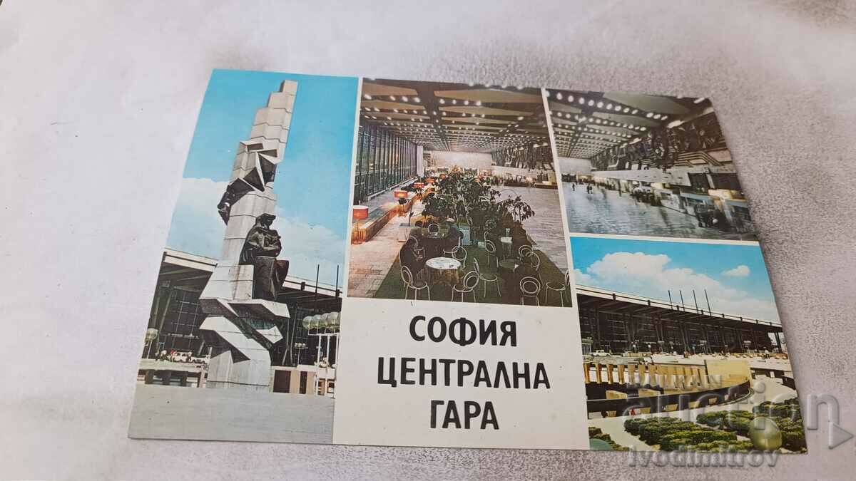 Carte poștală Colaj Gară Centrală din Sofia 1988