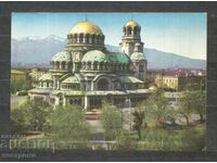 Σόφια - Βουλγαρία Παλιά ταχυδρομική κάρτα - A 1524