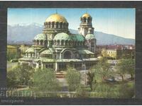 Sofia -  Bulgaria Old  Post card   - A 1524