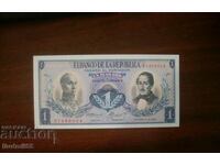 Columbia 1 peso 1970