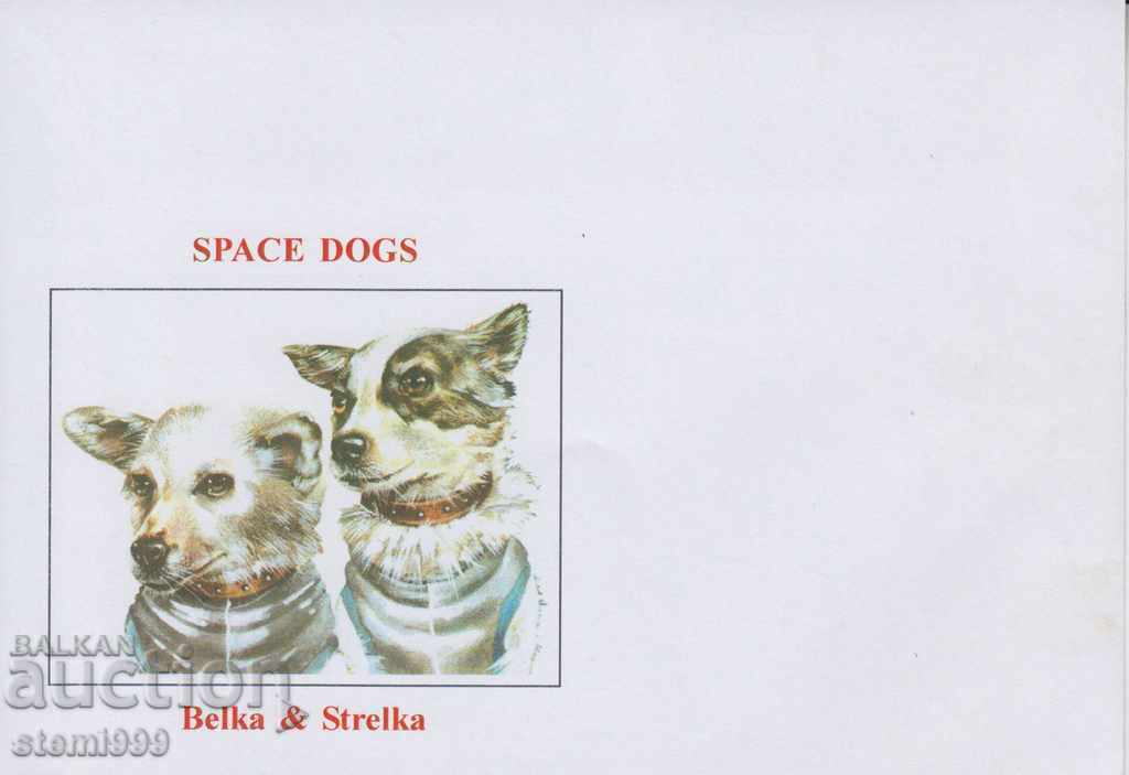 Пощенски плик космос кучета