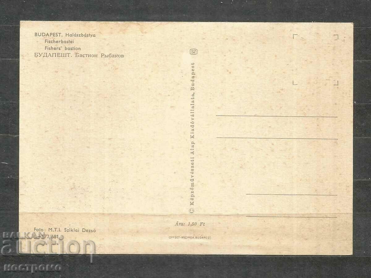 Budapest - Hungary Old Post card - A 1528 with price 1.00 BGN | € 0.51 Budapest - Hungary Old Post card - A 1528 with price 1.00 BGN | € 0.51