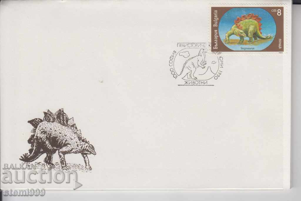 Пощенски плик Динозаври