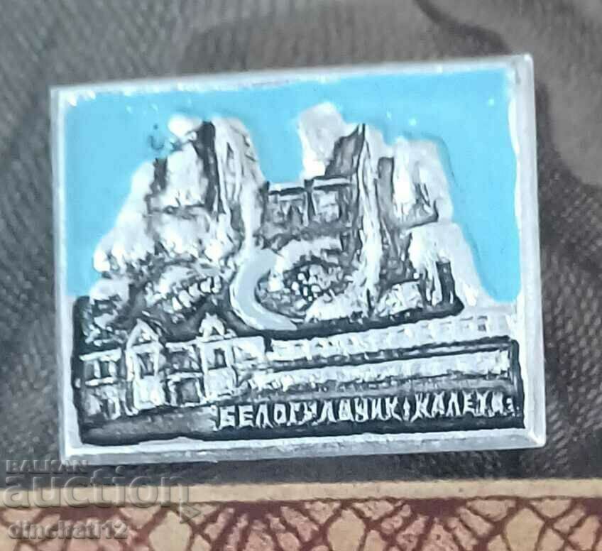 Insigna. Belogradchik Belogradchik stânci cetatea Kaleto - 5 Insigna. Belogradchik Belogradchik stânci cetatea Kaleto - 5