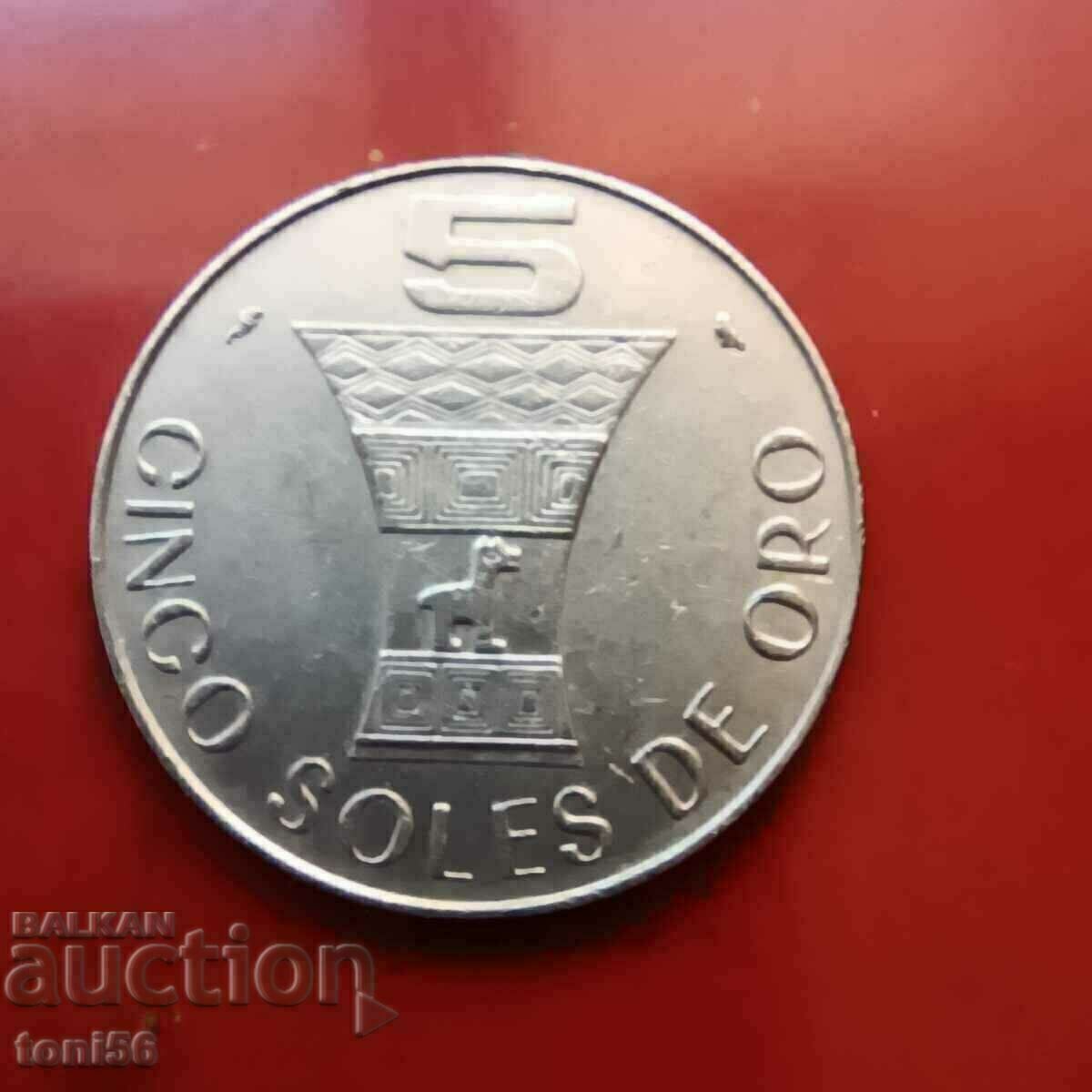 Peru 5 soles 1969 aUNC Peru 5 soles 1969 aUNC