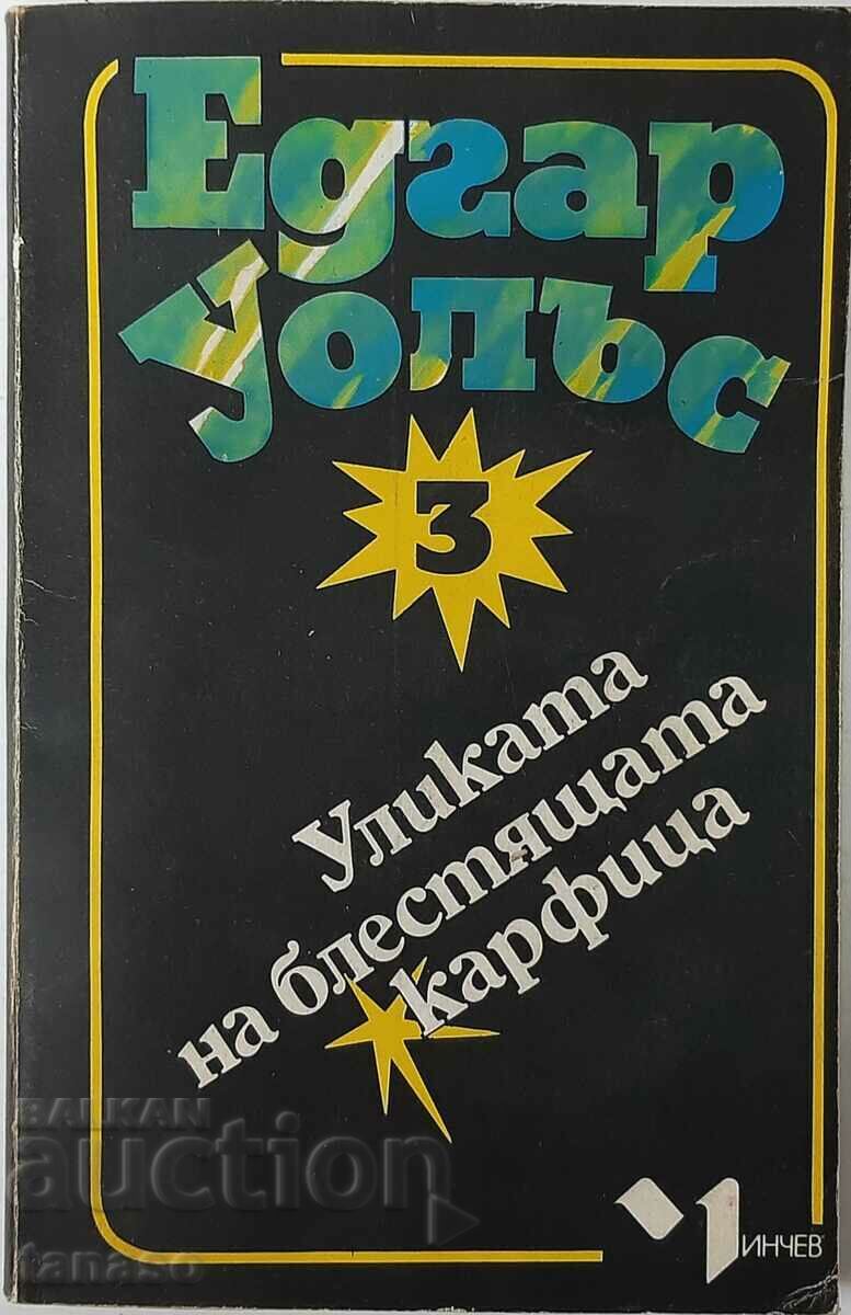 The Clue of the Shining Pin, Edgar Wallace (12.6) The Clue of the Shining Pin, Edgar Wallace (12.6)
