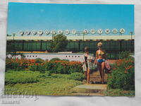 Restaurantul Primorsko Druzhba 1978 K 400