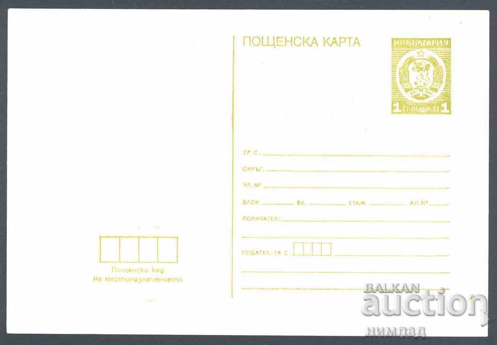 PC 192c / 1975 - Standard, i.e. oily yellow PC 192c / 1975 - Standard, i.e. oily yellow