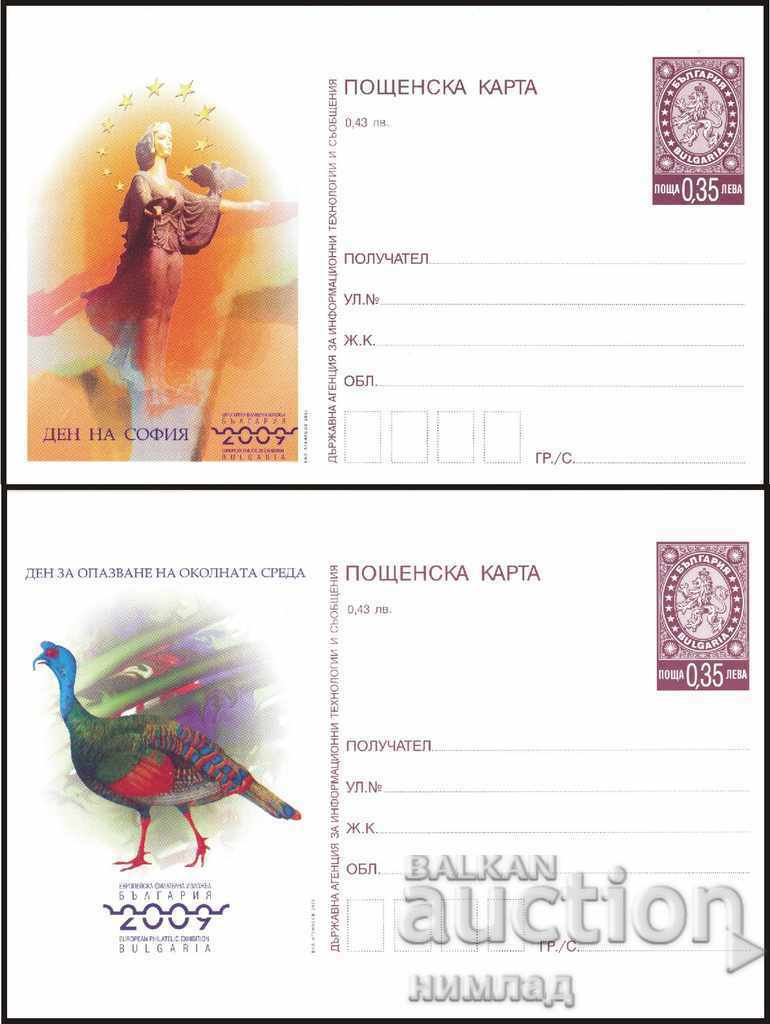 PC 399-403 / 2009 - Bulgaria 2009, set of 5 pcs. with price 6.00 BGN | € 3.07 PC 399-403 / 2009 - Bulgaria 2009, set of 5 pcs. with price 6.00 BGN | € 3.07
