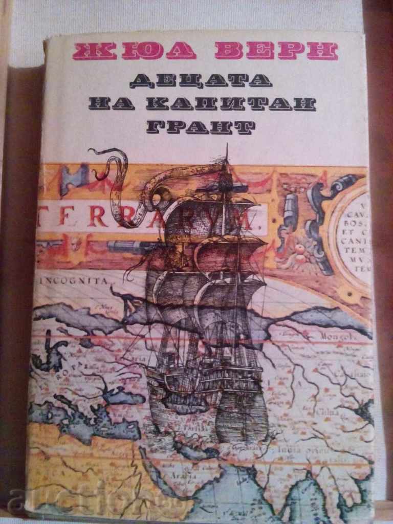 Jules Verne - copiii căpitanului Grant