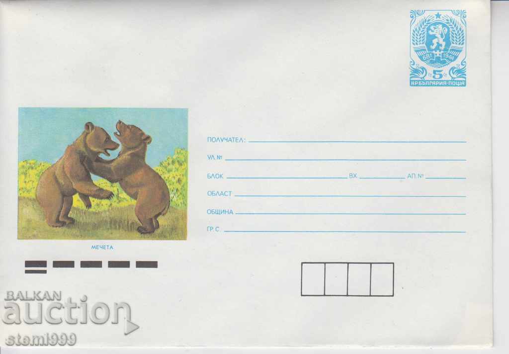 Пощенски плик мечки