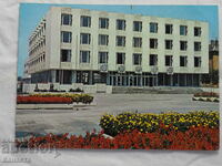 Димитровград партийният дом 1980    К 400