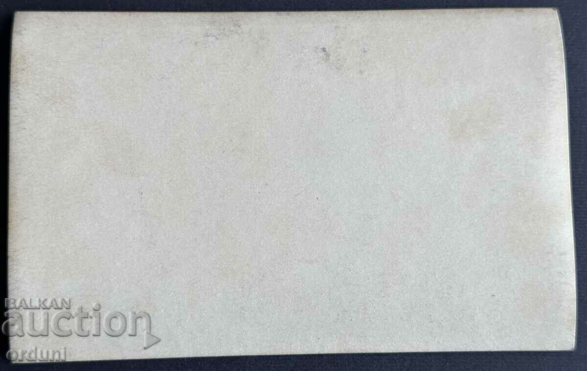 3874 Kingdom of Bulgaria Edirne under Bulgarian rule Balkan with price 25.00 BGN | € 12.78