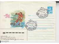 Mailing envelope FDC sport